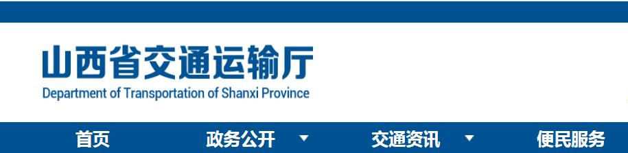 陳杰在推進全市網絡貨運發展專題會上強調：統一思想認識 大力支持網絡貨運發展