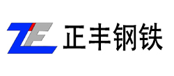 唐山正豐鋼鐵集團網絡貨運平臺