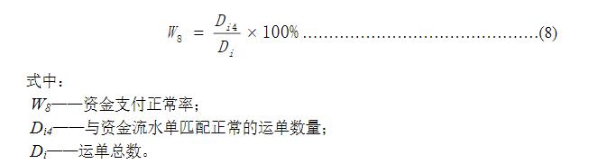 《網絡平臺道路貨物運輸服務規范》7月1日正式實施